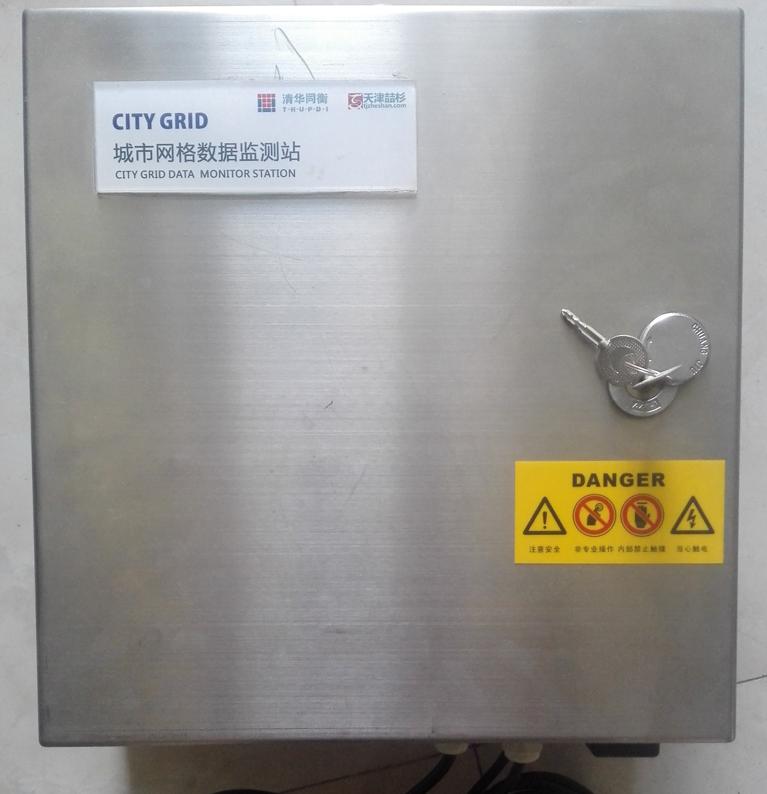 喆杉（天津）有限公司